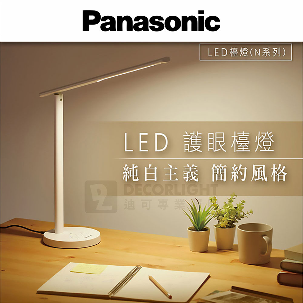 國(guó)際牌 LED 可調(diào)光調(diào)色溫吸頂燈